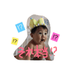 大好きな甥っ子たち❤︎（個別スタンプ：3）