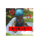 大好きな甥っ子たち❤︎（個別スタンプ：5）