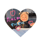 大好きな甥っ子たち❤︎（個別スタンプ：6）