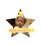 大好きな甥っ子たち❤︎（個別スタンプ：11）