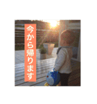 大好きな甥っ子たち❤︎（個別スタンプ：19）
