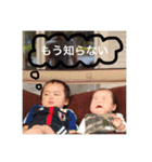大好きな甥っ子たち❤︎（個別スタンプ：22）