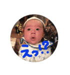 大好きな甥っ子たち❤︎（個別スタンプ：24）