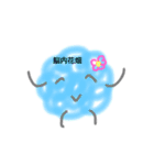 モコさんと癒し（個別スタンプ：6）