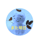 なっつふれんず  1（個別スタンプ：16）