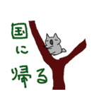 汎用アニマルじゃぱん（個別スタンプ：6）