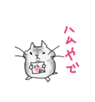 汎用アニマルじゃぱん（個別スタンプ：12）