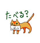汎用アニマルじゃぱん（個別スタンプ：14）