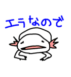 汎用アニマルじゃぱん（個別スタンプ：17）