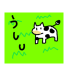 汎用アニマルじゃぱん（個別スタンプ：29）