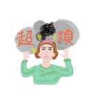 Miss. Curl (LIFE)（個別スタンプ：3）