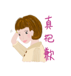 Miss. Curl (LIFE)（個別スタンプ：8）