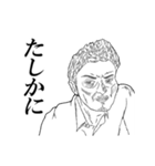 ミゼラブルおじさんとミゼラブルな仲間たち（個別スタンプ：2）