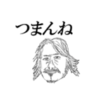 ミゼラブルおじさんとミゼラブルな仲間たち（個別スタンプ：3）