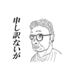 ミゼラブルおじさんとミゼラブルな仲間たち（個別スタンプ：5）