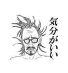 ミゼラブルおじさんとミゼラブルな仲間たち（個別スタンプ：6）