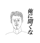 ミゼラブルおじさんとミゼラブルな仲間たち（個別スタンプ：9）
