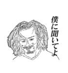 ミゼラブルおじさんとミゼラブルな仲間たち（個別スタンプ：10）