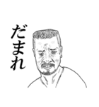 ミゼラブルおじさんとミゼラブルな仲間たち（個別スタンプ：12）