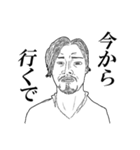 ミゼラブルおじさんとミゼラブルな仲間たち（個別スタンプ：14）