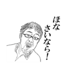 ミゼラブルおじさんとミゼラブルな仲間たち（個別スタンプ：15）
