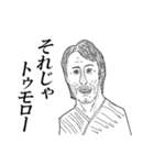 ミゼラブルおじさんとミゼラブルな仲間たち（個別スタンプ：16）