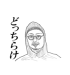ミゼラブルおじさんとミゼラブルな仲間たち（個別スタンプ：20）