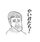 ミゼラブルおじさんとミゼラブルな仲間たち（個別スタンプ：26）
