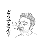 ミゼラブルおじさんとミゼラブルな仲間たち（個別スタンプ：27）