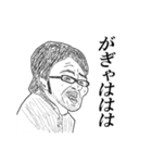 ミゼラブルおじさんとミゼラブルな仲間たち（個別スタンプ：28）
