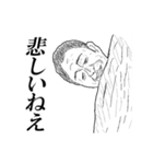 ミゼラブルおじさんとミゼラブルな仲間たち（個別スタンプ：29）
