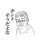 ミゼラブルおじさんとミゼラブルな仲間たち（個別スタンプ：30）