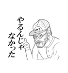 ミゼラブルおじさんとミゼラブルな仲間たち（個別スタンプ：32）