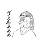 ミゼラブルおじさんとミゼラブルな仲間たち（個別スタンプ：33）
