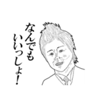 ミゼラブルおじさんとミゼラブルな仲間たち（個別スタンプ：34）