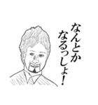 ミゼラブルおじさんとミゼラブルな仲間たち（個別スタンプ：35）