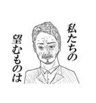ミゼラブルおじさんとミゼラブルな仲間たち（個別スタンプ：36）