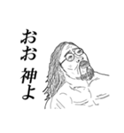 ミゼラブルおじさんとミゼラブルな仲間たち（個別スタンプ：40）