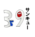 カップとボールのモンスター（個別スタンプ：18）