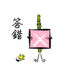 TurtleSponge Unrestrained day（個別スタンプ：20）