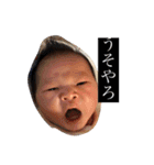 ウチん家の枢明くん（個別スタンプ：3）