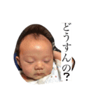 ウチん家の枢明くん（個別スタンプ：13）