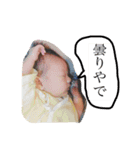 ウチん家の枢明くん（個別スタンプ：17）