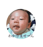 ウチん家の枢明くん（個別スタンプ：20）