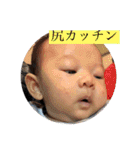 ウチん家の枢明くん（個別スタンプ：23）