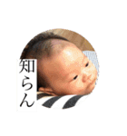 ウチん家の枢明くん（個別スタンプ：25）