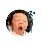 ウチん家の枢明くん（個別スタンプ：34）