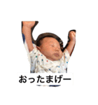 ウチん家の枢明くん（個別スタンプ：35）