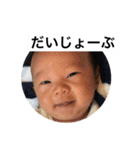 ウチん家の枢明くん（個別スタンプ：36）