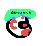 親父の辛辣発言集（個別スタンプ：8）